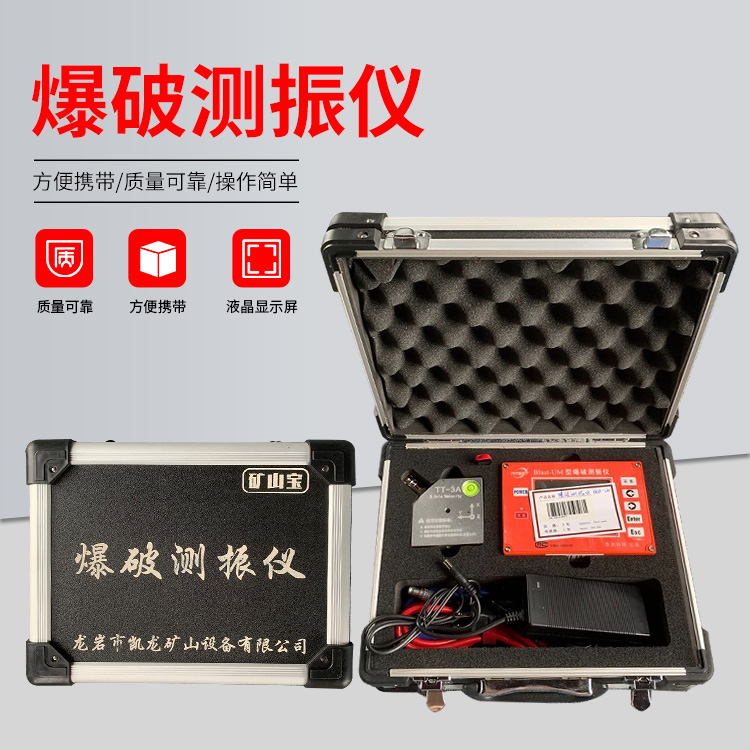 城区爆破测振仪的工作原理是什么？