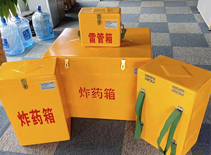 城区玻璃钢雷管箱与炸药柜：爆破器材储存安全的“专岗卫士”与系统化解决方案