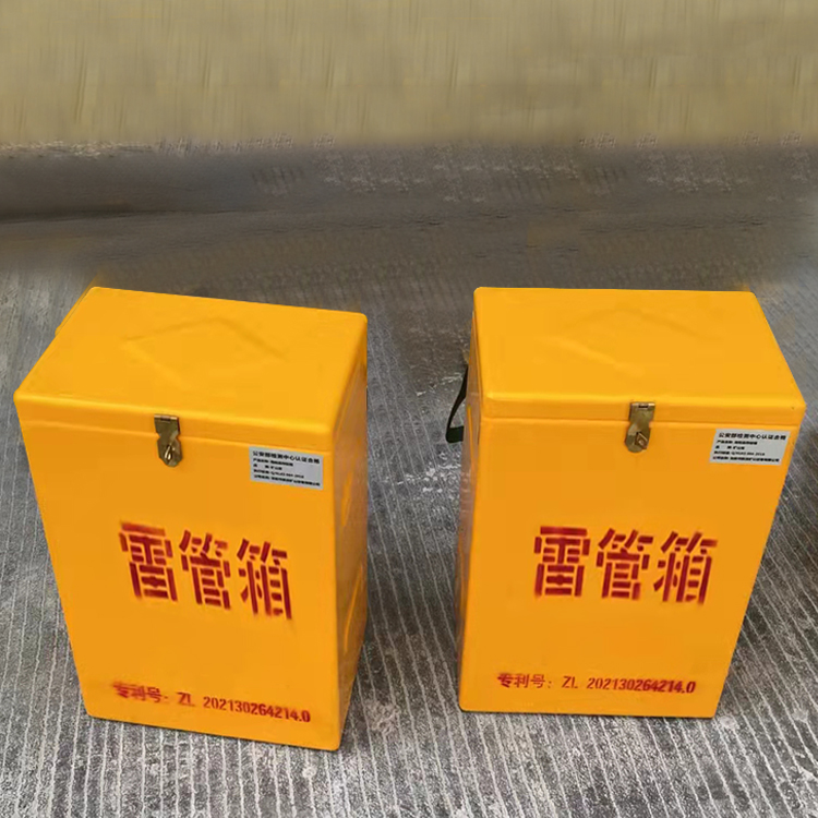 城区玻璃钢防爆箱（爆破箱）,爆破作业现场安全防护的革新之选